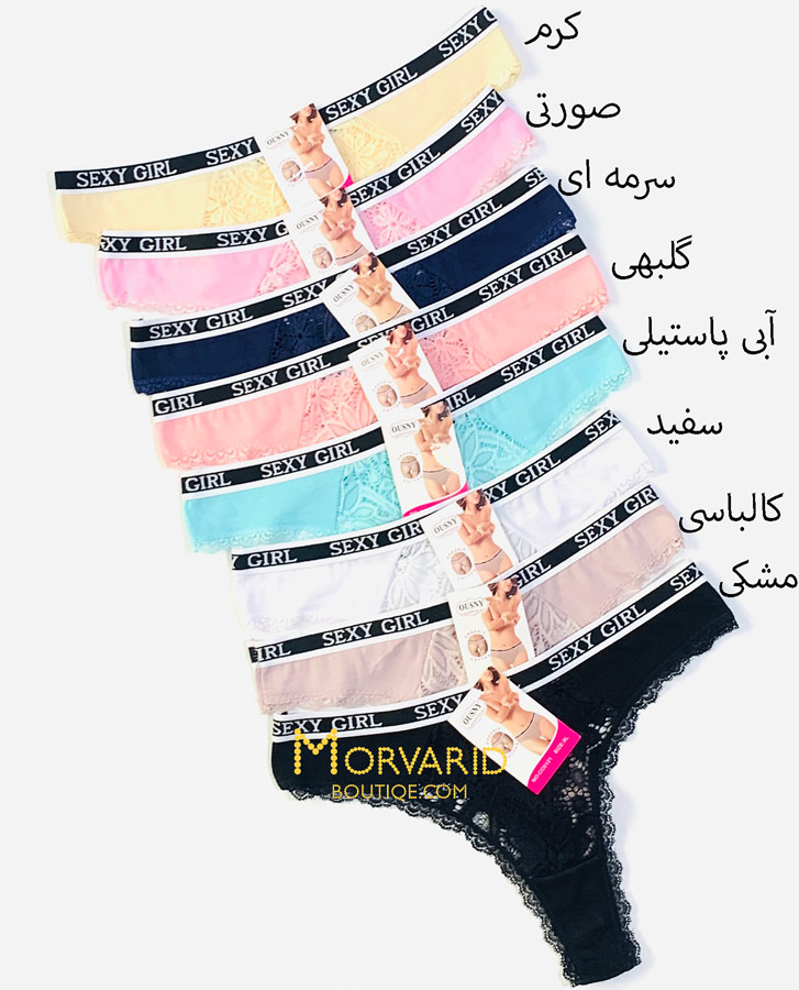 شورت لامبادا سانی