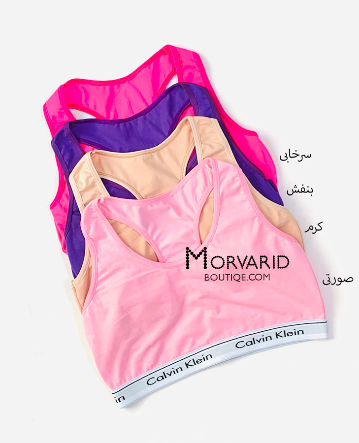 ست نیم تنه و شورت کلوین